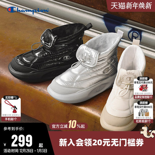 Champion冠军时尚一脚蹬棉鞋棉靴