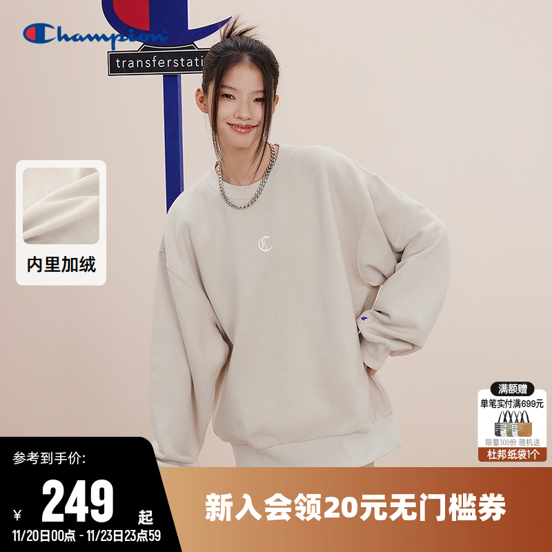 Champion冠军情侣休闲圆领卫衣