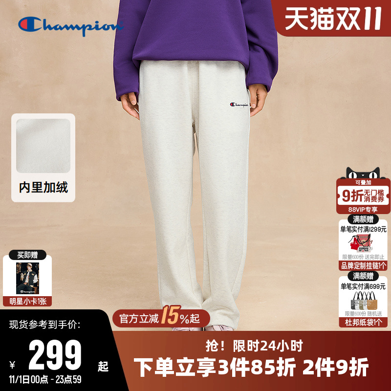 Champion冠军情侣休闲加绒卫裤