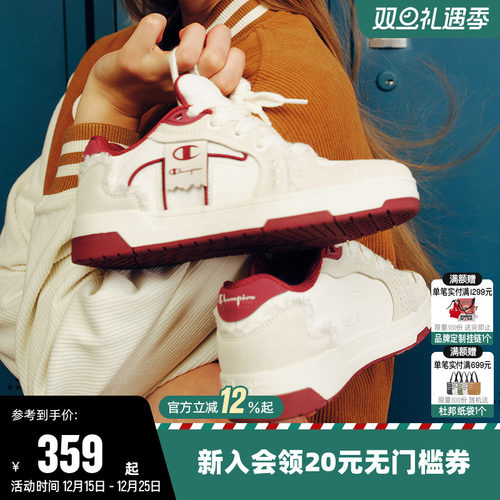 Champion冠军复古板鞋时尚红