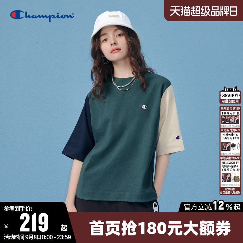 Champion冠军T恤女夏季刺绣logo纯棉透气拼色圆领运动短袖上衣潮