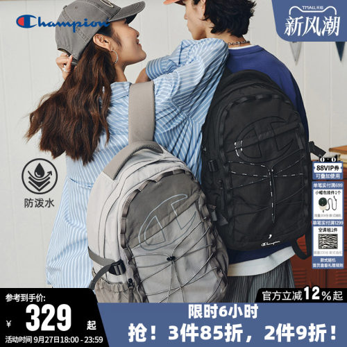 Champion冠军尼龙料男女双肩背包