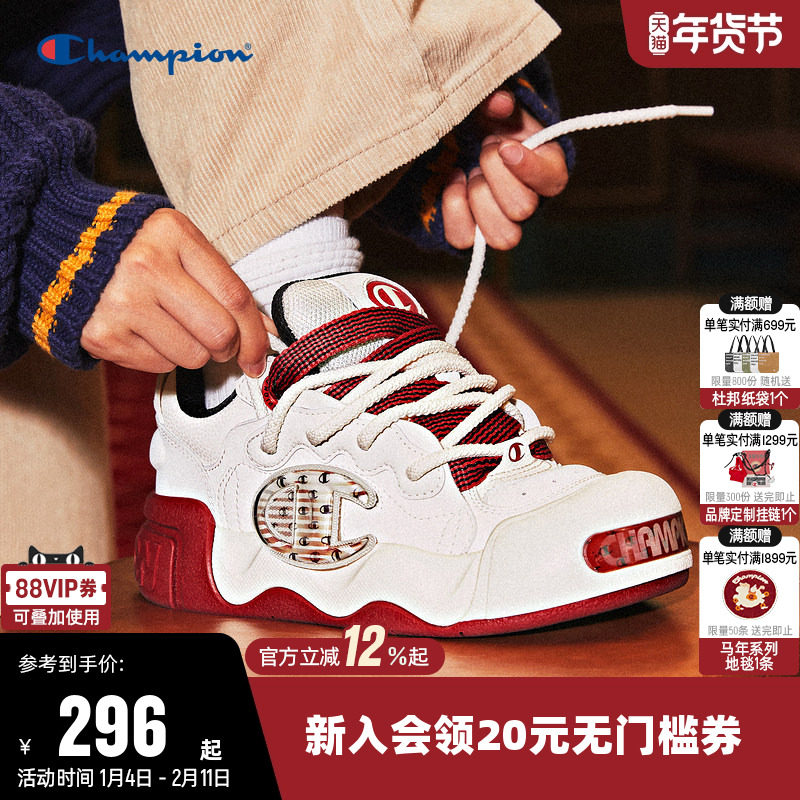 Champion冠军板鞋女AutoSkate V1膨膨面包鞋子男情侣厚底休闲鞋冬,运动鞋new,运动休闲鞋,淘宝优惠券,粉丝福利购,淘宝优惠卷