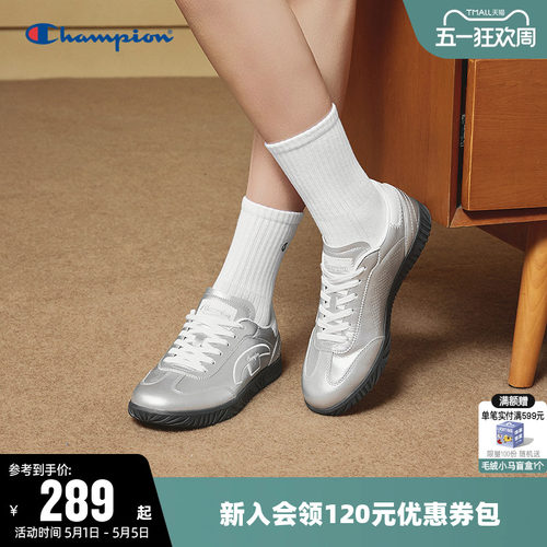 Champion冠军新款德训鞋女板鞋男