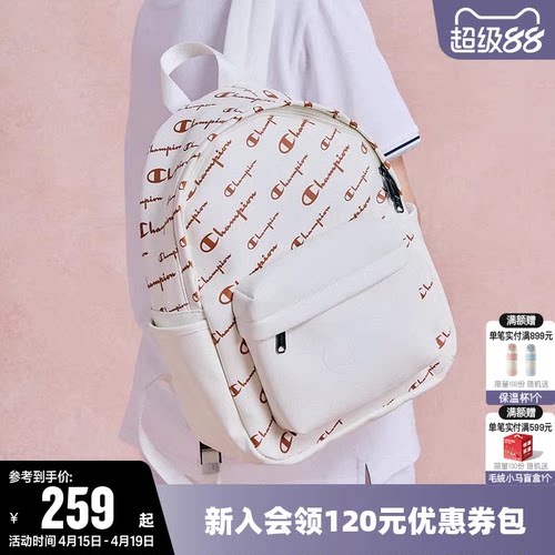 冠军双肩包女书包男大容量旅行包