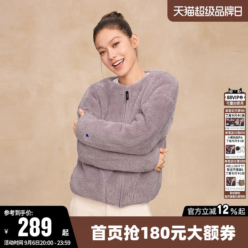 Champion冠军外套女秋冬纯色拉链开衫加厚仿羊羔绒休闲短款上衣潮