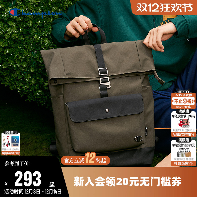 Champion冠军休闲双肩包旅行包