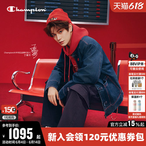Champion冠军情侣中国风牛仔外套