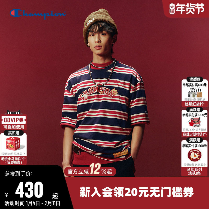 【马年系列】Champion冠军T恤女26春季新款新年红圆领短袖上衣男,运动服/休闲服装,运动T恤,淘宝优惠券,粉丝福利购,淘宝优惠卷