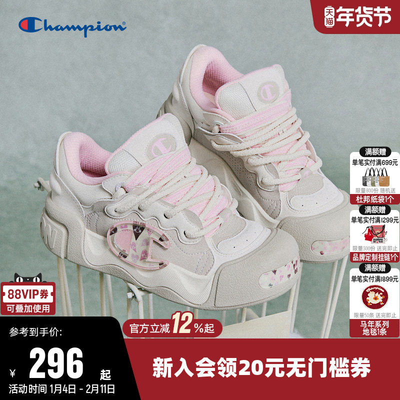Champion冠军板鞋女冬膨膨面包鞋子男厚底时尚通勤运动休闲鞋子潮,运动鞋new,板鞋,淘宝优惠券,粉丝福利购,淘宝优惠卷