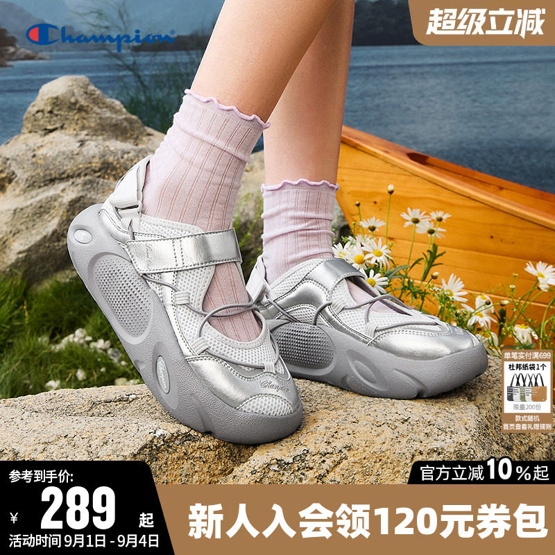 Champion冠军女时尚厚底凉鞋透气图片