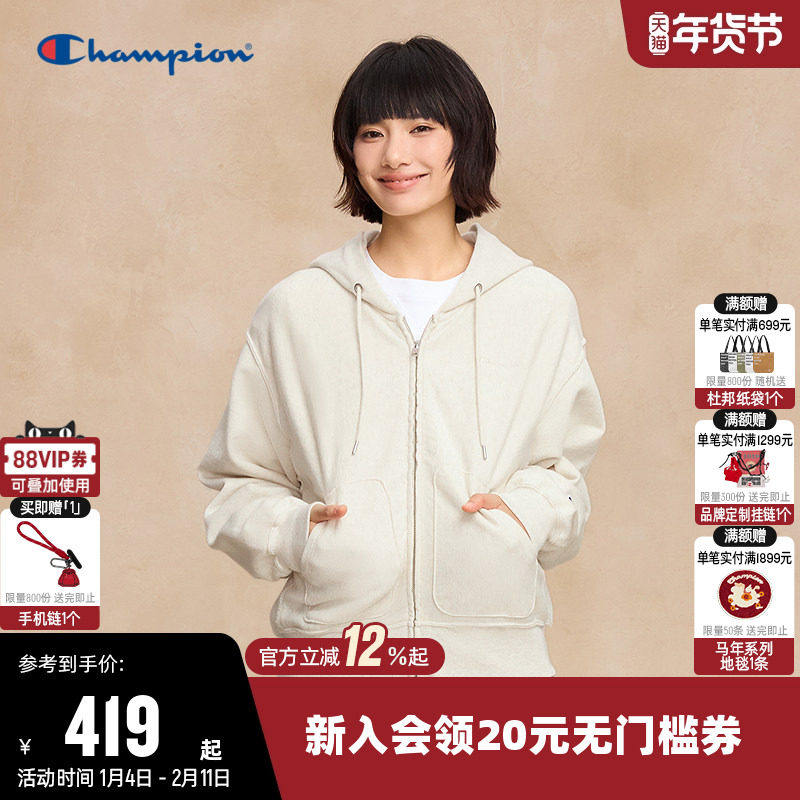 Champion冠军卫衣女2025秋季新款纯棉拉链开衫外套休闲连帽上衣潮,运动服/休闲服装,运动卫衣/套头衫,淘宝优惠券,粉丝福利购,淘宝优惠卷