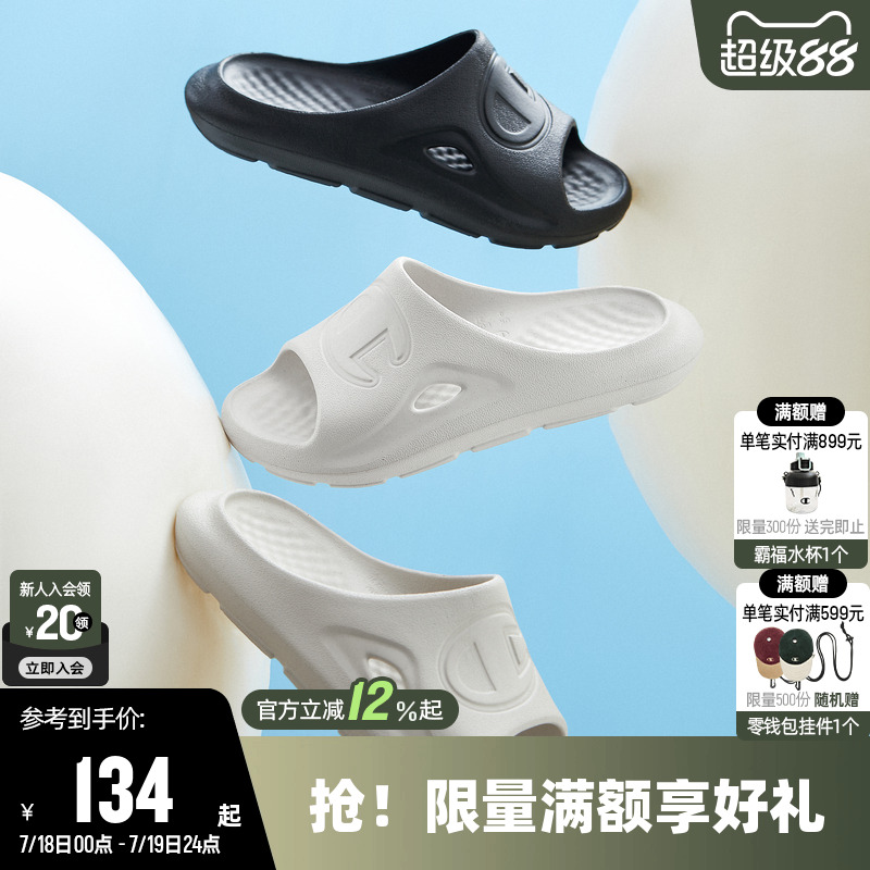 24新款凉拖鞋女夏季纯色时尚