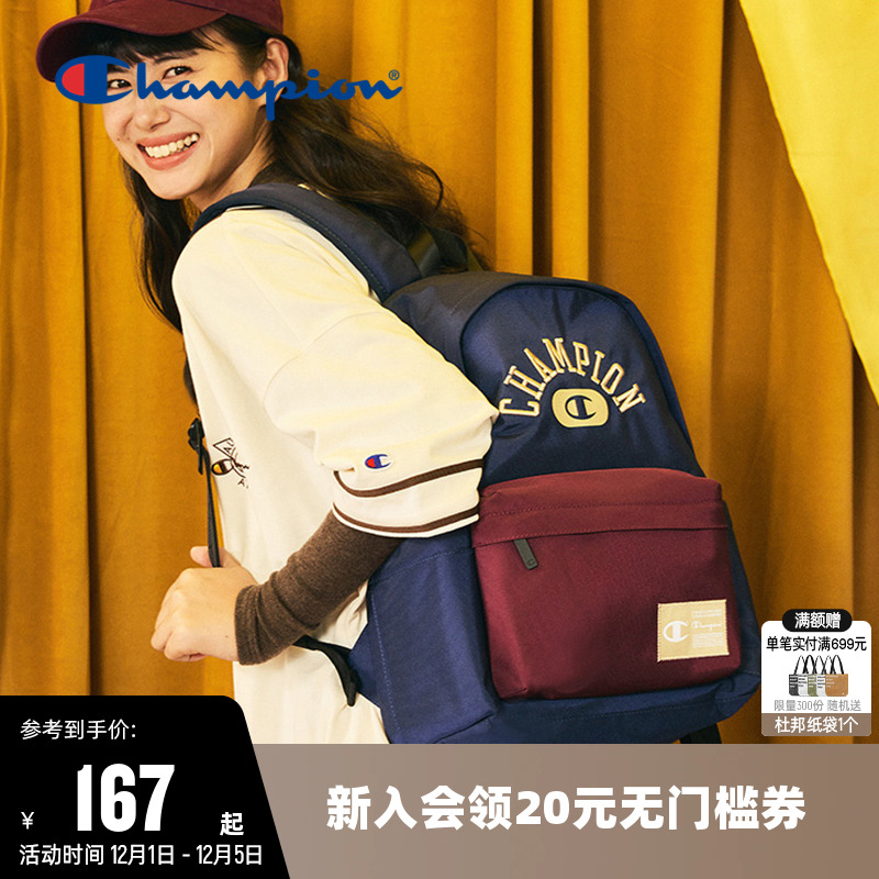 Champion冠军双肩包女2025新款男大容量旅行背包中学生书包电脑包