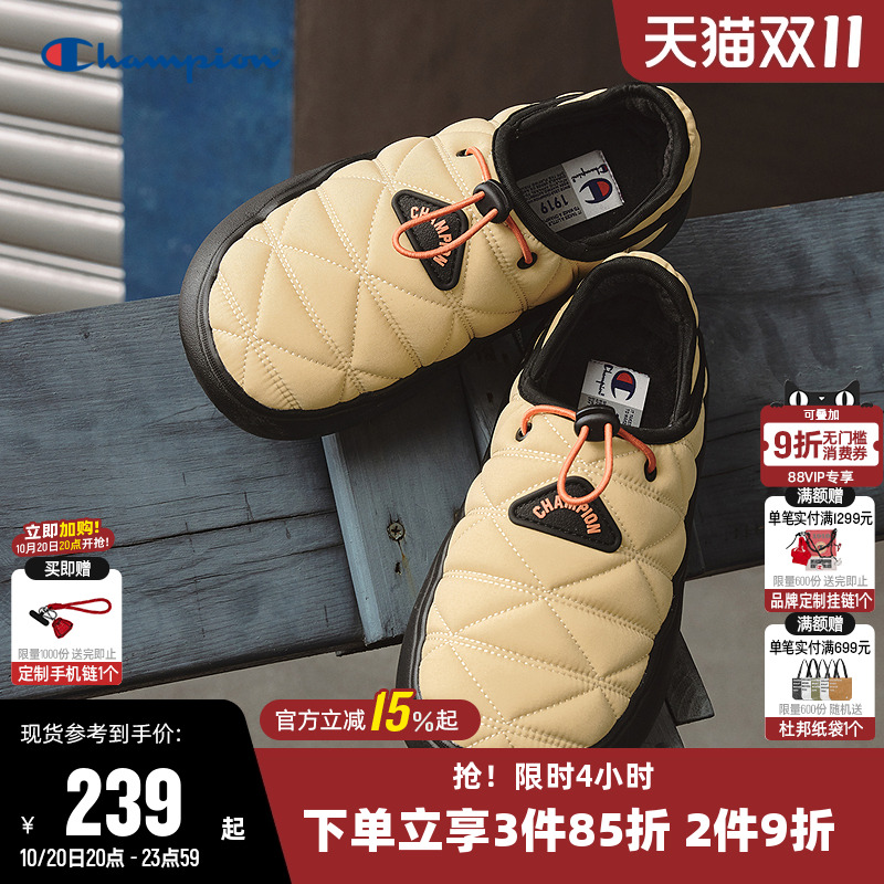 Champion冠军时尚一脚蹬棉拖鞋