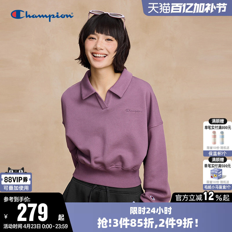 Champion冠军卫衣女春季纯棉高级感短款纯色落肩休闲运动翻领上衣