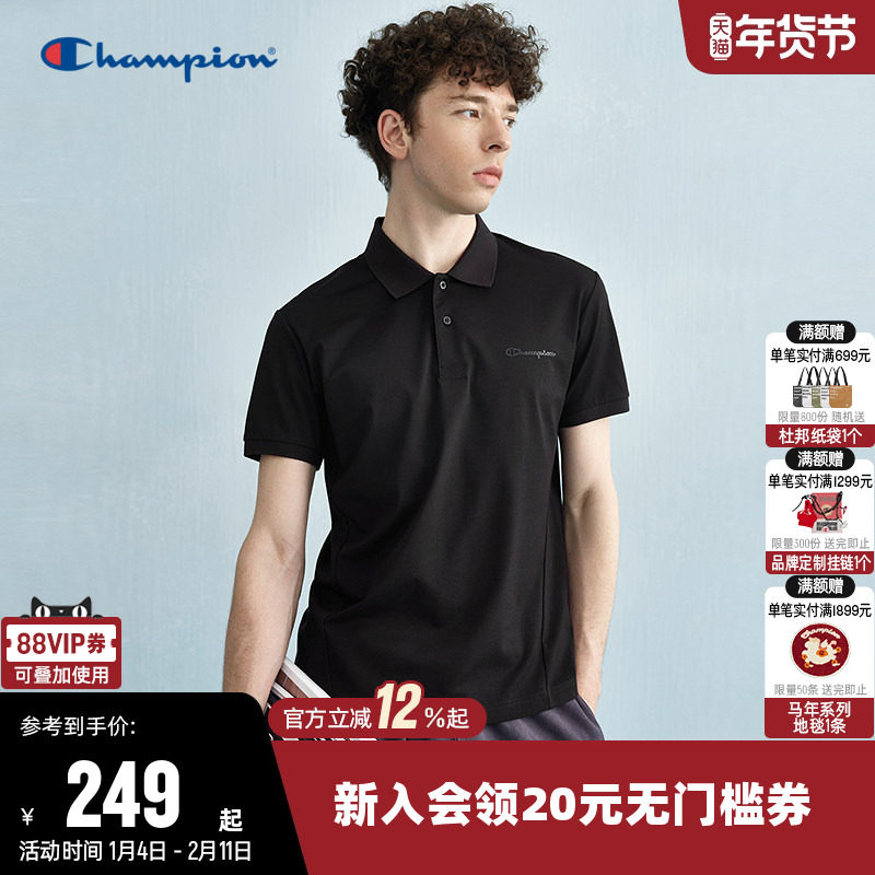 Champion冠军T恤男2025夏季新款商务风POLO衫休闲运动短袖上衣女,运动服/休闲服装,运动POLO衫,淘宝优惠券,粉丝福利购,淘宝优惠卷