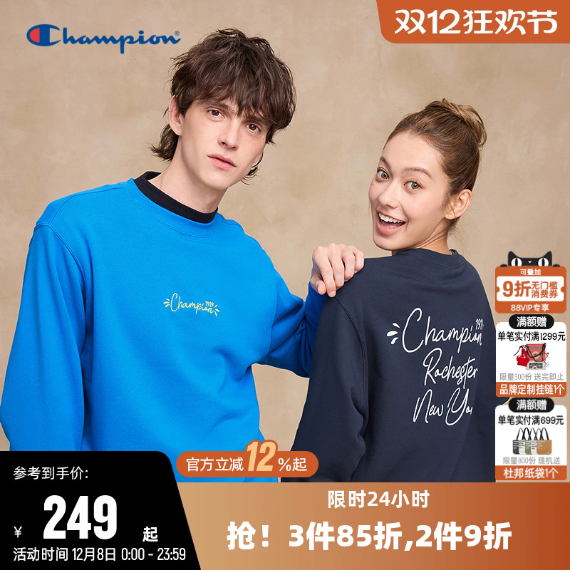 Champion冠军情侣圆领休闲卫衣