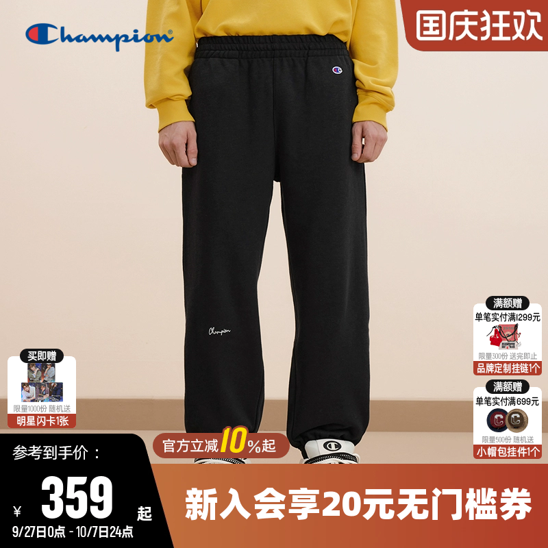Champion冠军纯棉束脚卫裤男