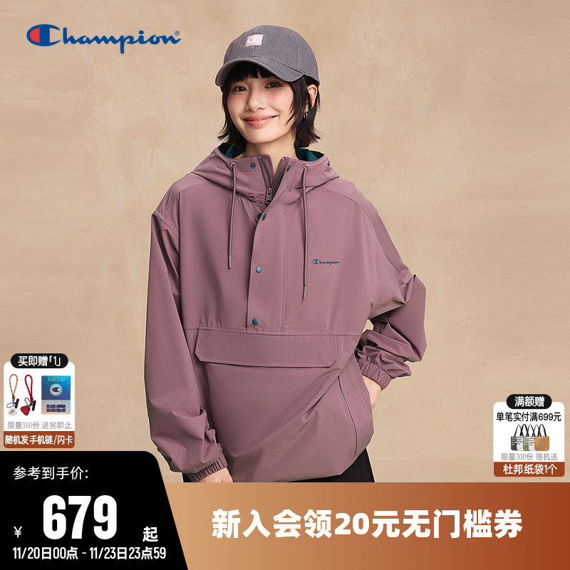 Champion冠军情侣梭织连帽夹克