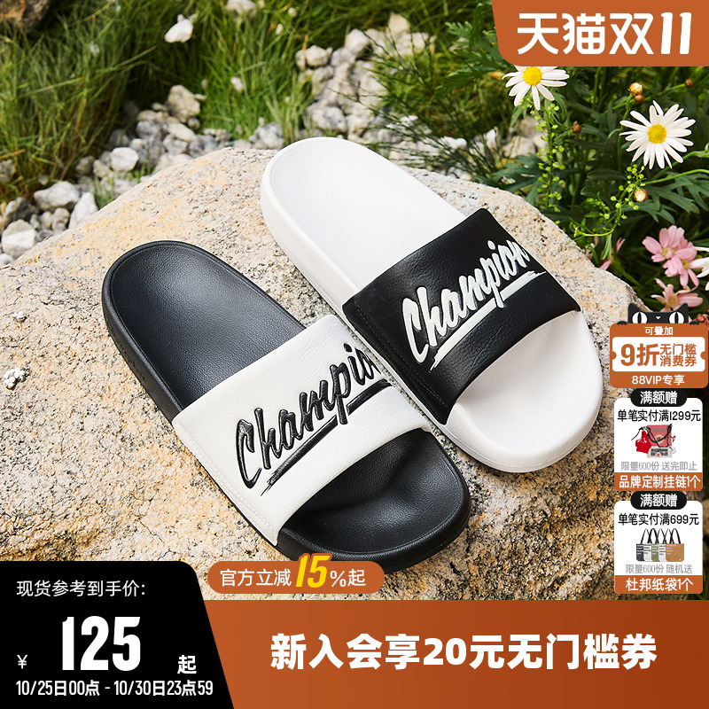 Champion冠军休闲拖鞋