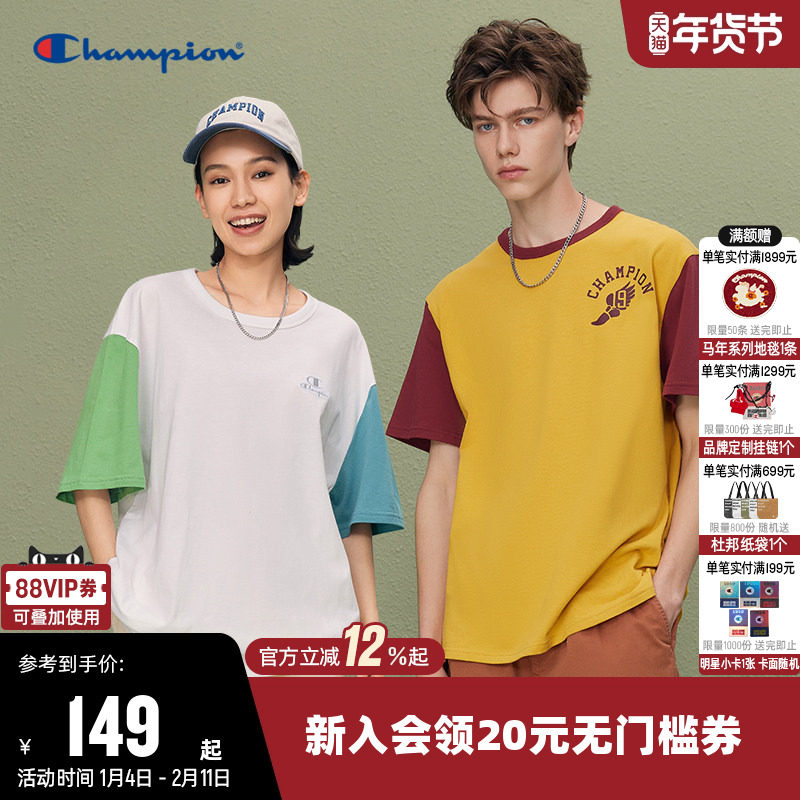 Champion冠军T恤女2025夏季新款拼色纯棉透气情侣圆领短袖上衣男