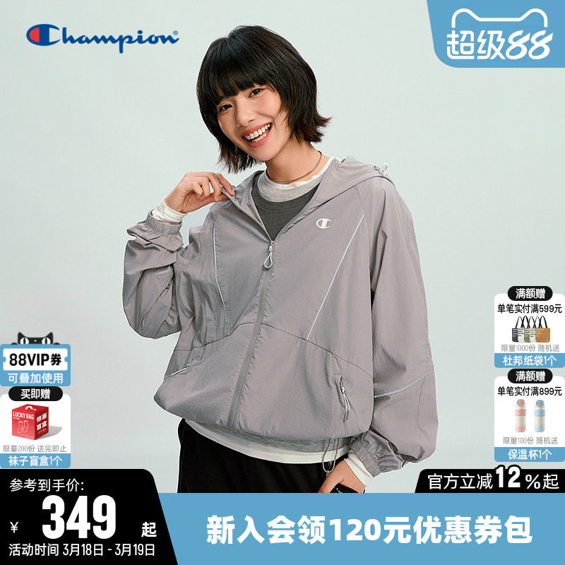 Champion冠军夹克女2026春季新款户外风轻薄登山休闲连帽开衫外套