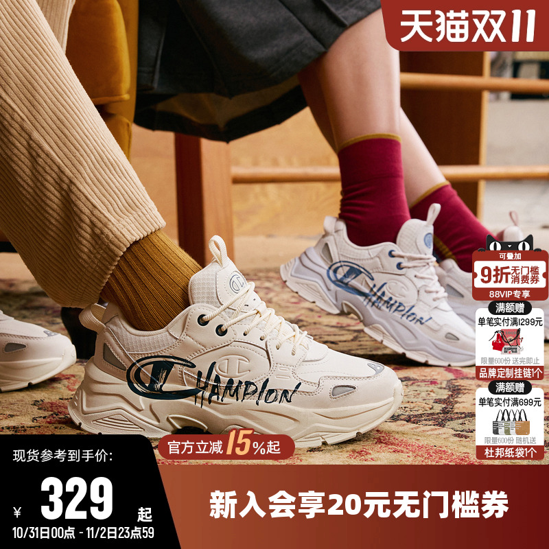 Champion冠军休闲老爹鞋