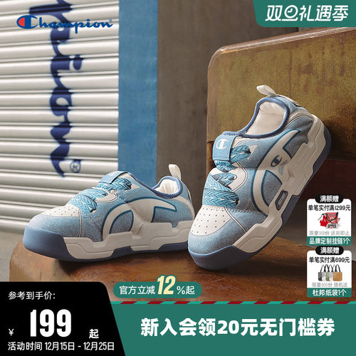 Champion冠军板鞋时尚棉拖鞋