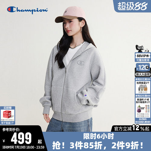 Champion冠军开衫连帽卫衣男