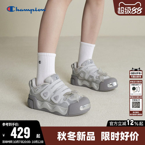 Champion冠军芭蕾玛丽珍厚底板鞋