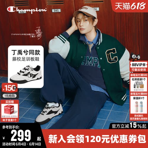 Champion冠军新款藤校足训鞋
