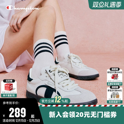 时尚低帮板鞋情侣德训鞋