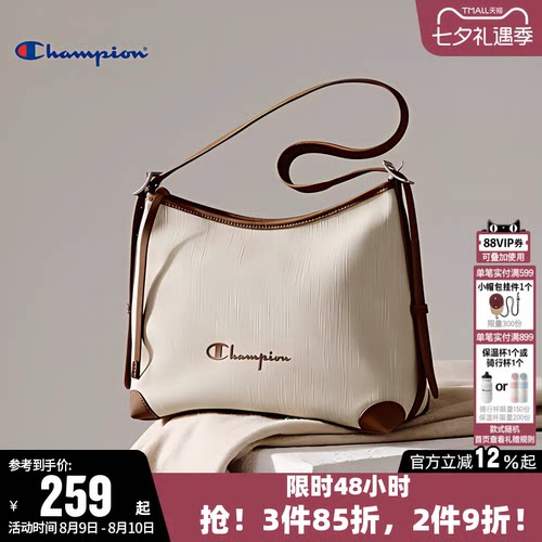 Champion冠军时尚休闲单肩背包