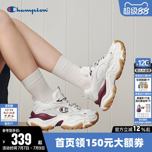 潮流百搭千层老爹鞋情侣