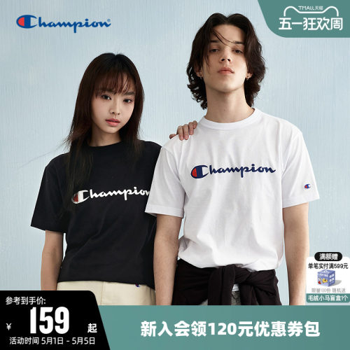 Champion冠军纯棉短袖T恤情侣