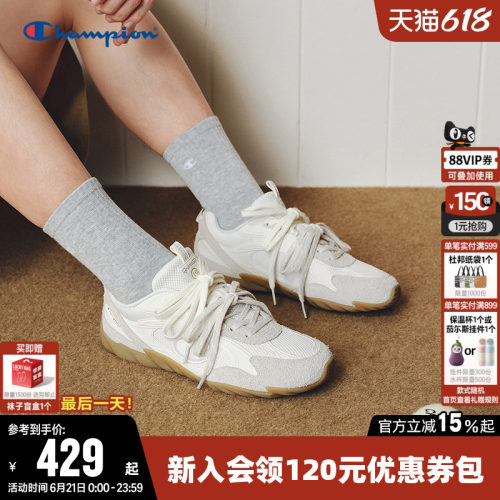 Champion冠军跑鞋透气羽翼薄底鞋