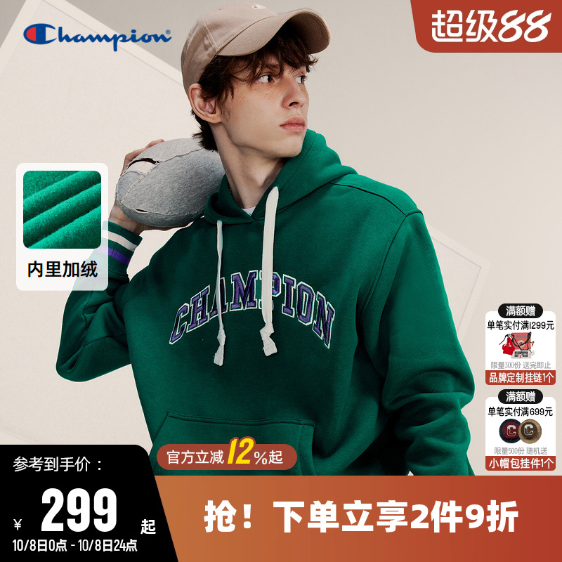 冠军卫衣CHAMPION连帽男加绒美式