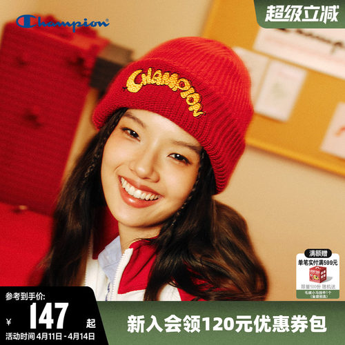 Champion冠军时尚休闲针织帽