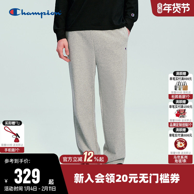 Champion冠军卫裤男2026春季新款针织直筒长裤休闲风纯色阔腿裤子,运动服/休闲服装,运动长裤,淘宝优惠券,粉丝福利购,淘宝优惠卷