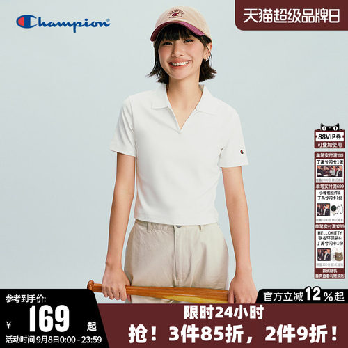 Champion冠军短款翻领短袖T恤女