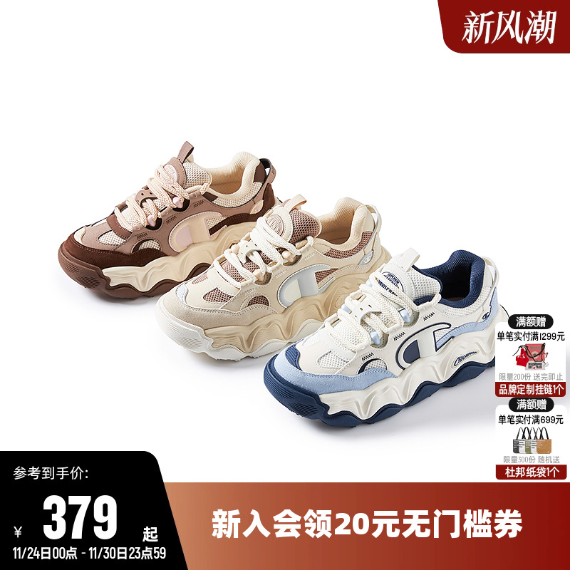 Champion冠军时尚板鞋厚底老爹鞋