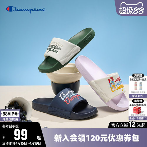潮流情侣凉拖鞋夏季居家