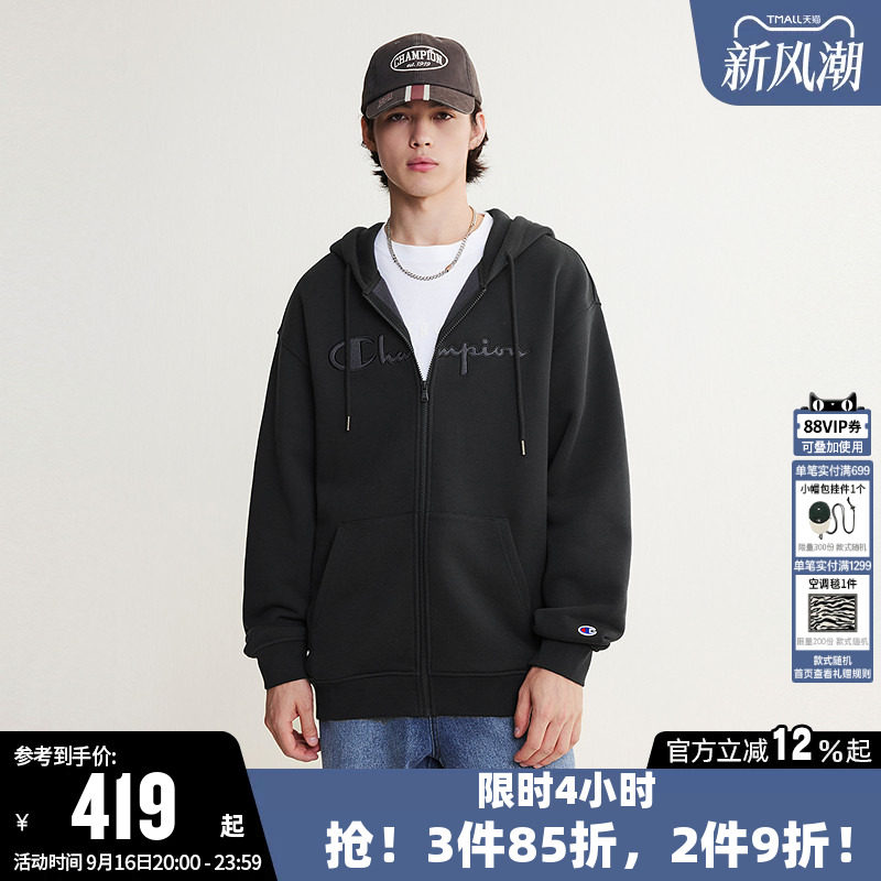 Champion冠军纯棉开衫连帽卫衣男图片