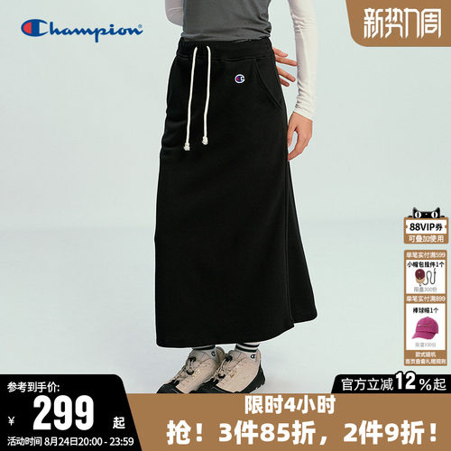 Champion冠军休闲针织半裙女