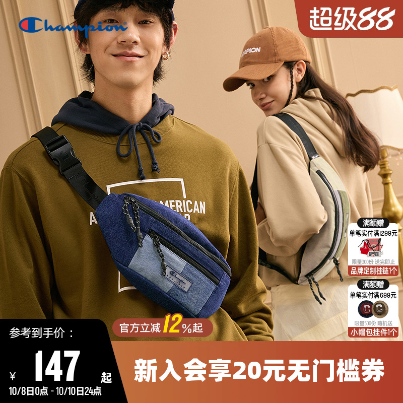 Champion冠军休闲胸包