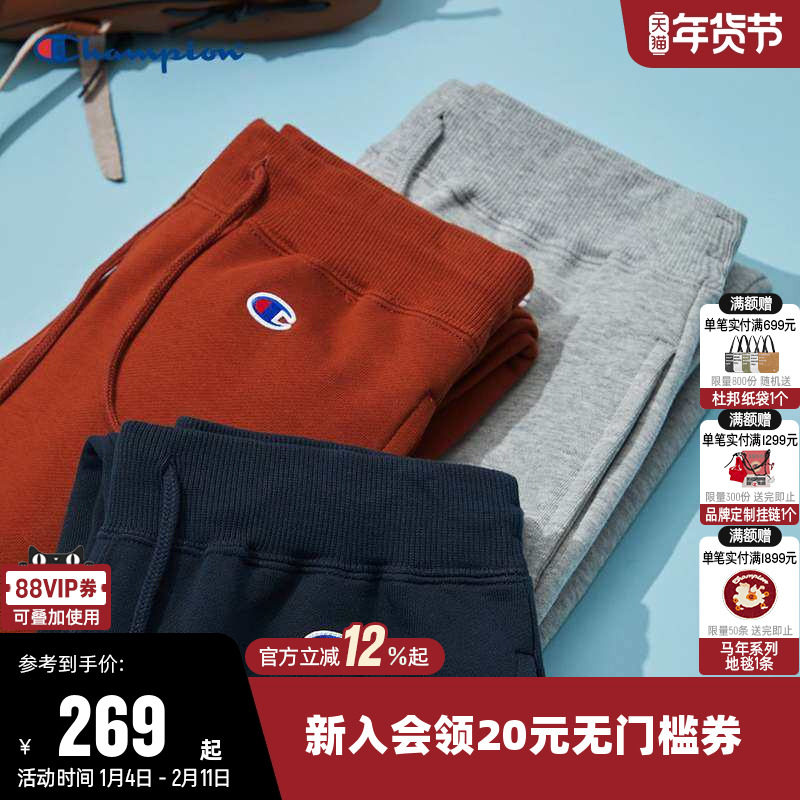 Champion冠军卫裤男25秋新款刺绣小C抽绳松紧腰束脚休闲运动裤子,运动服/休闲服装,运动长裤,淘宝优惠券,粉丝福利购,淘宝优惠卷