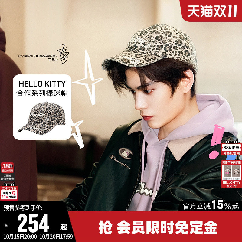 【预售】丁禹兮同款Champion X Hello Kitty联名冠军新款棒球帽潮