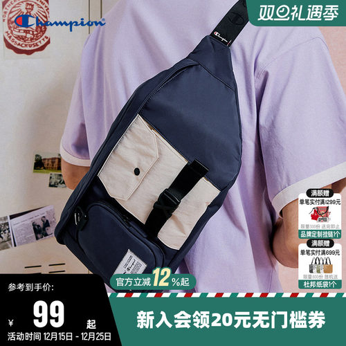 潮流百搭斜挎包户外运动