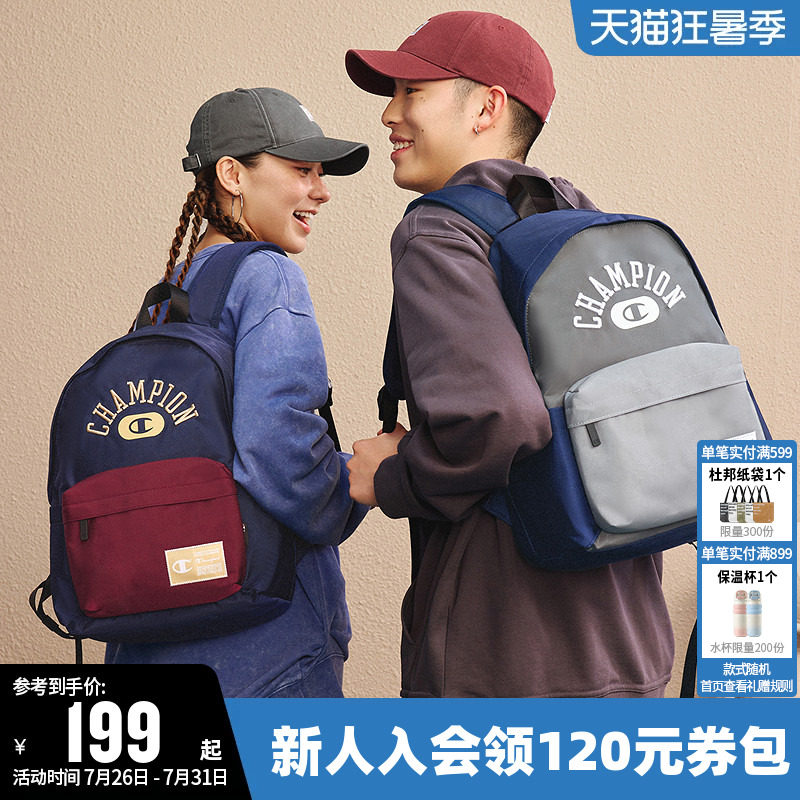 冠军书包男旅行包双肩包女